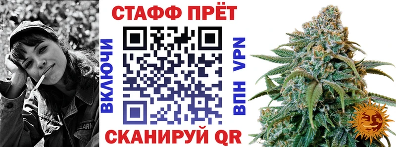 Купить Марихуана  СОЛЬ  МЕФ  Кокаин  Ленинградская