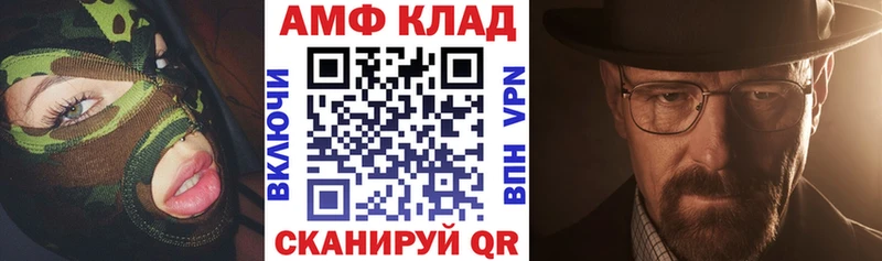 Купить  Ленинградская  Амфетамин Premium 