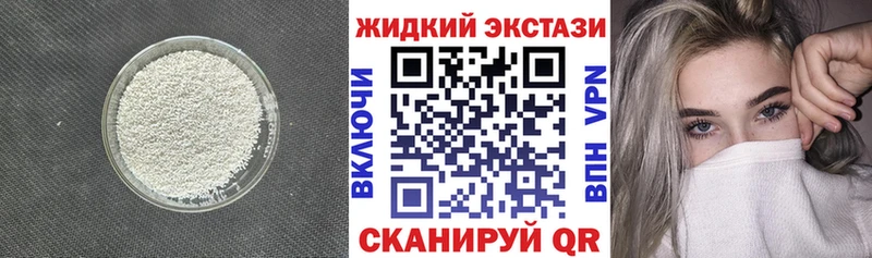 Бутират Butirat  Купить где  Ленинградская 