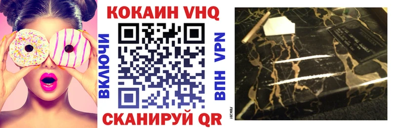 Купить где  Ленинградская  COCAIN Эквадор 