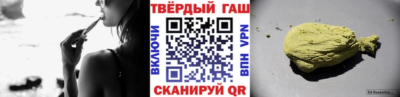 ГАШИШ убойный  Купить закладки  Ленинградская 