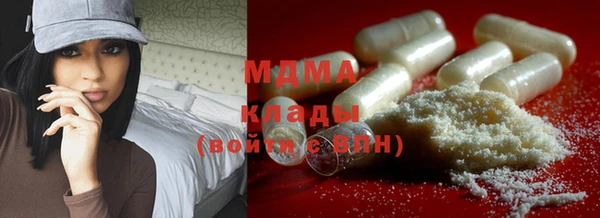 бутик Дмитров