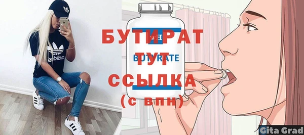 бутик Дмитров