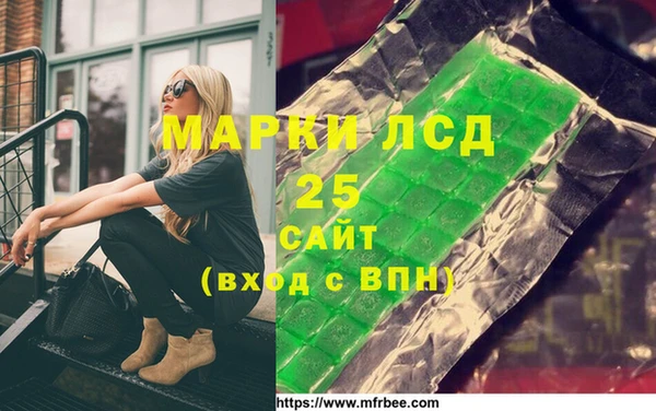 спайс Дмитровск