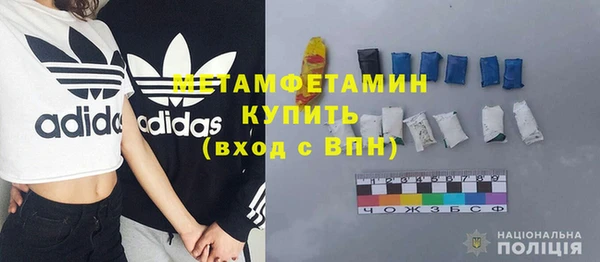 спайс Дмитровск