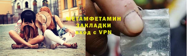 бутик Дмитров