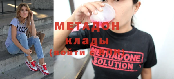 спайс Дмитровск