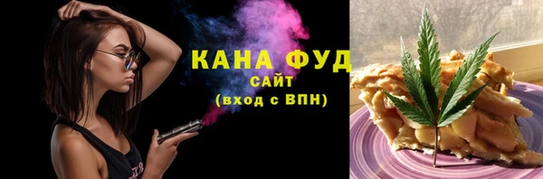бутик Дмитров