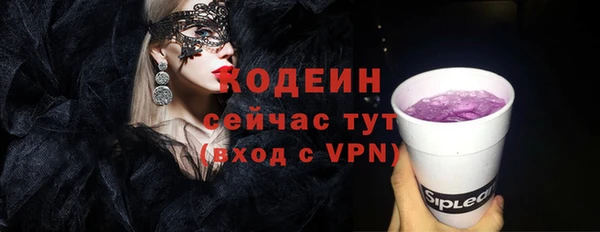 спайс Дмитровск