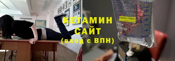 спайс Дмитровск