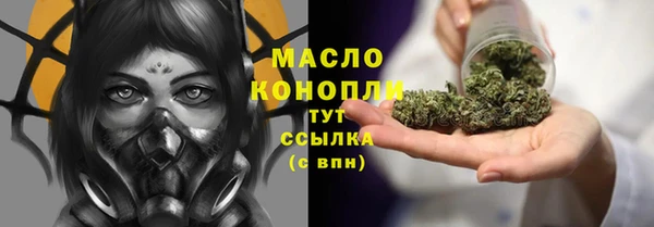 спайс Дмитровск