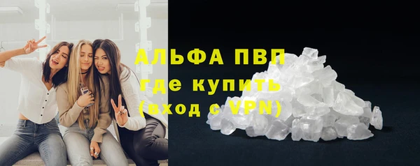 бутик Дмитров
