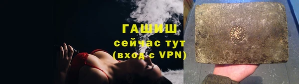 бутик Дмитров