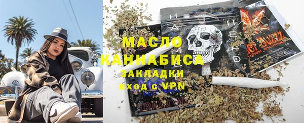 бутик Дмитров