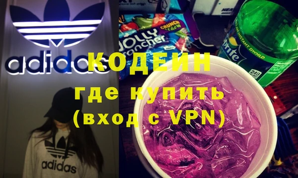 спайс Дмитровск