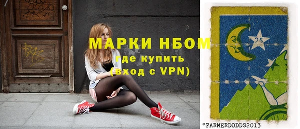 бутик Дмитров