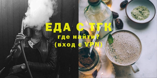 бутик Дмитров