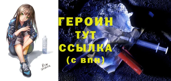 бутик Дмитров