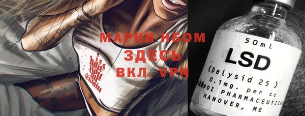 спайс Дмитровск