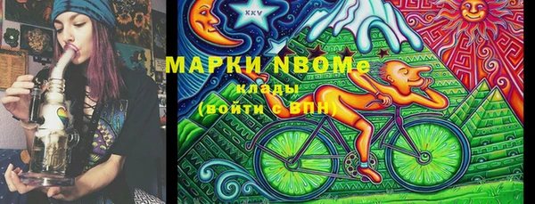 спайс Дмитровск