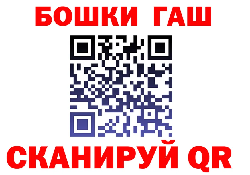 ГАШИШ гарик зеркало мориарти блэк спрут Ленинградская