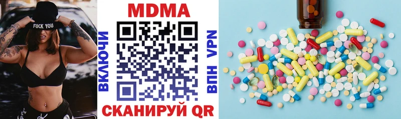 Купить  Ленинградская  MDMA Molly 