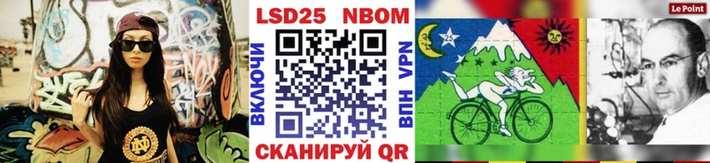 Марки N-bome 1,5мг  Купить закладки  Ленинградская 