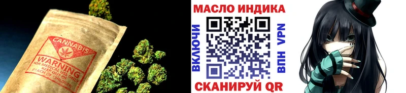 Купить закладки  Ленинградская  Дистиллят ТГК THC oil 